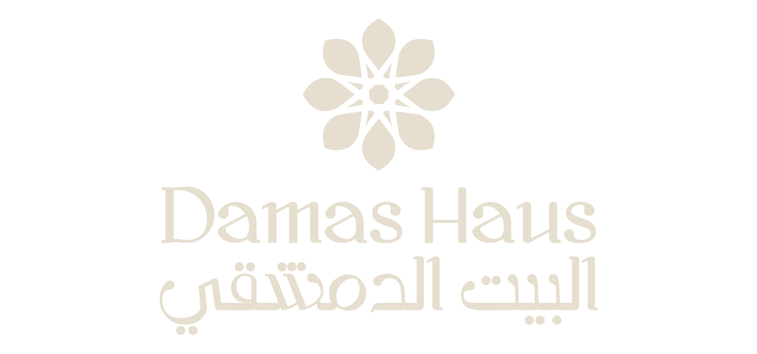 Damas Haus